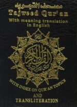 Tajweed Quran with English Translation & Transliteration Pocket Size - Image 2