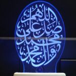Talgo Islamic 3D Optical Illusion Acrylic Night Lamp, RGB Multicolor LED Plug n Play Night Light, Office Light, Picture Day Light, Best for Gift - Pack of 1 (nSD0185, 7 CM) - Image 2