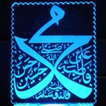 Talgo Islamic PANJATAN 3D Optical Illusion Acrylic Night Lamp, RGB Multicolor LED Plug n Play Night Light, Office Light, Picture Day Light, Best for Gift - Pack of 1 (nSD0120, 7 CM) - Image 2