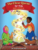 The Clear Quran for Kids (Softcover) - Image 2