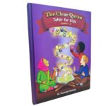 The Clear Quran® Tafsir For Kids - Surahs 1-9 PaperBack - Image 2