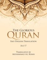 The Glorious Quran: Easy English Translation Juz 17 - Image 2
