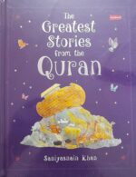 The Greatest Stories from the Quran (Bring Quran Stories to Life for Your Kids) for Children in English Language Indian good printed quality - Image 2