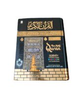 The Holy Quran Color Coded Rainbow With Tajweed Rules By Abdullah Yusuf Ali in Roman Arabic And Translated in English Indian Good Printed Quality - Image 2