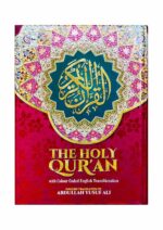The Holy Quran Colour Coded with Tajweed Rule By Abdullah Yusuf Ali - Image 2