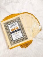 The Holy Quran Roman 2color 30 Para Set (Translation in Roman script) - Image 2