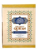 The Holy Quran with Urdu Translation in Roman Script & Transliteration | Arabic Text Easy Roman Urdu Translation by Hakim-ul-Ummat Maulana Ashraf Ali ... by Mohammed Abdul Haleem Ilyasi sahab - Image 2