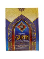 The Holy Quran – Urdu Translation in Roman Script with Transliteration and Arabic Text by Ashraf Ali Thanvi RAH { Art Paper } With Free Juzdan Cover & Rehel - Image 2