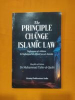 The Principle of Change in Islamic Law (Encyclopedia Of Hadith Studies) - Image 2