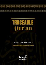 Traceable Quran Workbook- Full Edition Indo Pak Script | Hardbound A5 Traceable Quran for Kids & Adults | Quran Writing Practice Workbook | Muslim Gift Hifz Journey - Image 2