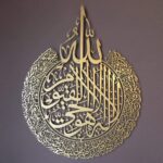 Tubibu%100 Metal Islamic Wall Art, Islamic Wall Decor, Gift for Muslims, Ramadan Gift, Islam?c Wall Decor (Gold, 25.5"x19.7") - Image 2