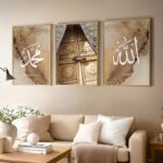 VIBBES Islamic Wall Art Set, Allah Mohammad Arabic Calligraphy with Kaaba Door Digital Prints, 3 Pieces 20x14 Inches Wood Frame - Image 2