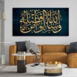 VIBECRAFTS Canvas Paintings for Living Room Drawing Room Golden Arabic Calligraphy Verse From Quran Canvas Wall Painting Fitted With Wooden Frame For Home | Office | Gifts (PTVCH_2559N) - Image 2