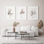WHITE SPACE Synthetic|Islamic Wall Frames|Islamic Home Decor|Shukr Sabr Salam|3 Designs|(26 Cm X 36 Cm) Each|Glass On Top - Image 2