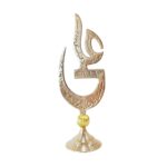 Ya Ali Table Decor Showpiece - Hand-Engraved Brass Islamic Muslim Gift - Holy Quranic Ayats - Image 2