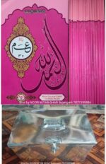 quran sharif 30 para set Red colour colour coded big size tajweed rules [Paperback] NOORI KITAB GHAR - Image 2