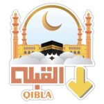 woopme ® Muslim Islamic Qibla Compass Arrow Praying Sticker for Wall Floor Prayer Room Bedroom Living Room House Home Décor Vinyl Printed Stickers L x H 20 x 25 Cms - Image 2