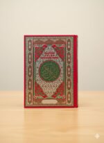 ​"Color Coded Tajweed Quran" ​"Tajweedi Quran with Color Coding" ​"Mushaf Tajweed Color Coded" ​"The Noble Quran with Tajweed Rules and Color Coding" - Image 2