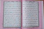 quran sharif 30 para set colour coded A4 size with tajweed 6 jild panj para (1,5 ) ( 6,10 ) ( 11,15 ) ( 16,20 ) ( 21,25 ) ( 26,30 ) [Hardcover] NOORI KITAB GHAR - Image 4
