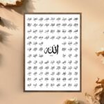 Kufi Studio 99 names of Allah, Asma Ul Husna Islamic Wall Decor,Table Frame, 33x43 cm, Home Decoration, Ramadan Eid Gift, wall decor, home decor, Islamic wall art, islamic gift idea - Image 3