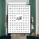 Kufi Studio 99 names of Allah, Asma Ul Husna Islamic Wall Decor,Table Frame, 33x43 cm, Home Decoration, Ramadan Eid Gift, wall decor, home decor, Islamic wall art, islamic gift idea - Image 4