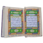 Tajweed Quran Medium Size Quran-13 lines - Image 3