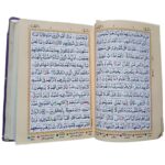 Tajweed Quran Medium Size Quran-13 lines - Image 4