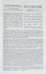 The Quran English Translation and Commentary and Parallel Arabic Text Hard Bound [Hardcover] Maulana Wahiduddin Khan - Image 4