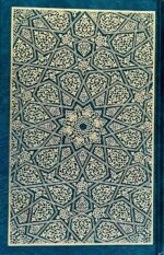 The Quran English Translation and Commentary and Parallel Arabic Text Hard Bound [Hardcover] Maulana Wahiduddin Khan - Image 5
