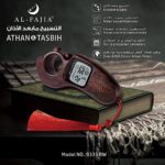 Islamic Prayer Time and Athan Sound Reminder Digital Tasbih Counter, Full Azan Clock for USA and Worldwide, Portable - Dark Brown - Image 3