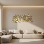 IAM JBRLASER Mashaallah Tabarakallah Islamic Metal Wall Art - Arabic Calligraphy Decor, Religious Wall Hanging,(Gold, Length: 61 cm and Width: 24 cm., Metal) - Image 3