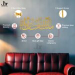 IAM JBRLASER Mashaallah Tabarakallah Islamic Metal Wall Art - Arabic Calligraphy Decor, Religious Wall Hanging,(Gold, Length: 61 cm and Width: 24 cm., Metal) - Image 4
