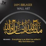 IAM JBRLASER Mashaallah Tabarakallah Islamic Metal Wall Art - Arabic Calligraphy Decor, Religious Wall Hanging,(Gold, Length: 61 cm and Width: 24 cm., Metal) - Image 5