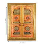 Hawai Khwaja Ajmer Sharif Kaaba Gate Gold Plated Wooden Wall hanging Photo Frame, 10X14 INCH, SFDI512_GLDFRM - Image 3