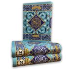 Quran Majeed 23 No. Art Paper In Arabic /Al-Quran Al-Kareem (Medium) Paper Quality Good And Font Size Big With HardCover - Image 3