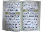 Quran 30 Para Set Colour Coded Rainbow With Tajweed Rules (1 - 30) | Ref no. P550 | 9 Lines | Kaaba Edition | Big Bold Letters | Premium Quality Paper | With Free Carry Bag and 2 Colourful Bookmarks - Image 6