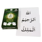 Understand Al-Qur'an Academy Flash Cards Learn 99 Names of Allah in English - Educational/Minimalist Style - Religious Theme - Language Skills, Cognitive Skills - Kid - Image 3