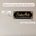 Bright Wood Craft Mashallah Frame | Islamic 3D Wall Art in Black and Gold Acrylic | Religious Decorative Panel for Home, Living Room, Mosque, Office and Muslim Housewarming Gift (12x6 Inch) - Image 7