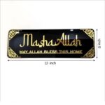 Bright Wood Craft Mashallah Frame | Islamic 3D Wall Art in Black and Gold Acrylic | Religious Decorative Panel for Home, Living Room, Mosque, Office and Muslim Housewarming Gift (12x6 Inch) - Image 8