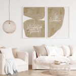 VIBBES Modern Islamic Arabic Calligraphy Wall Art Frames, SubhanAllah & Haza Nis Siratal Mustaqeem, Set of 2 (Medium - 14x10 Inches) - Image 8