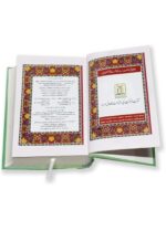 Ahsanul bayan in Urdu Short Tafseer of Qura'n - Image 3