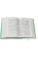 Ahsanul bayan in Urdu Short Tafseer of Qura'n - Image 4