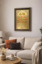 Jhar Art And Craft Louh-e-Qurani Wooden Wall Frame, Islamic Calligraphy, Gold and Brown, 25 cm by 17 cm - Image 3