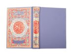 Quran Majeed Hafzi Color Coded 15 lines (Ref No. 123) - Image 3
