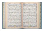 Quran Majeed Hafzi Color Coded 15 lines (Ref No. 123) - Image 4