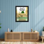 VNPL Anita Ent. Masjid-E-Nabawi Islamic Wall Photo Frame 8X10 Inch | Madina Mosque With Arabic Calligraphy | Muslim Home Decor Gift | Black Synthetic Wood Frame-Arth-64 | Photoframe For Living Room - Image 3