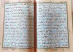 ‫القُرآنُ الكَريمُ‬ The Holy Quran [Color Coded Tajweed] With Tajweed Rules Big Size Quran in Cream Cover Hafizi Quran - Image 4