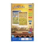 Arabic Alphabet Toy for Kids, Learn Quran Arabic Alphabet and Words, Arabic Learning Books for Kids, Eid Gifts Islam Toys - Image 7