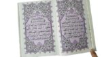 Luxury Islamic Gift Box with Velvet Quran | Premium Islamic Gift for All | Emerald Green | Medium Size Quran - Image 5