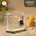Hajj Mubarak LED Acrylic Night Lamp | Islamic Home Decor Kaaba Light Muslim Gift with Custom Name | Ramadan Eid Decoration USB Powered Warm Glow Table Lamp | Home Decor for Kitchen | 8x6 Inch - Image 4
